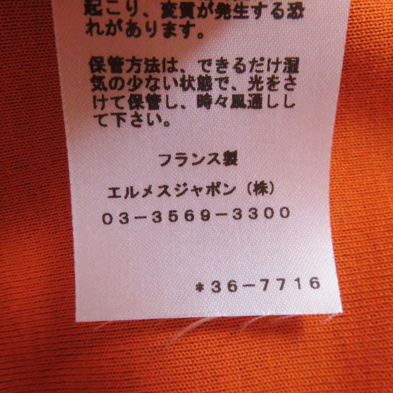 Hermes 3e4610dg Silk Blend Long Sleeve Pullover/top With Serie Patch Camel 36