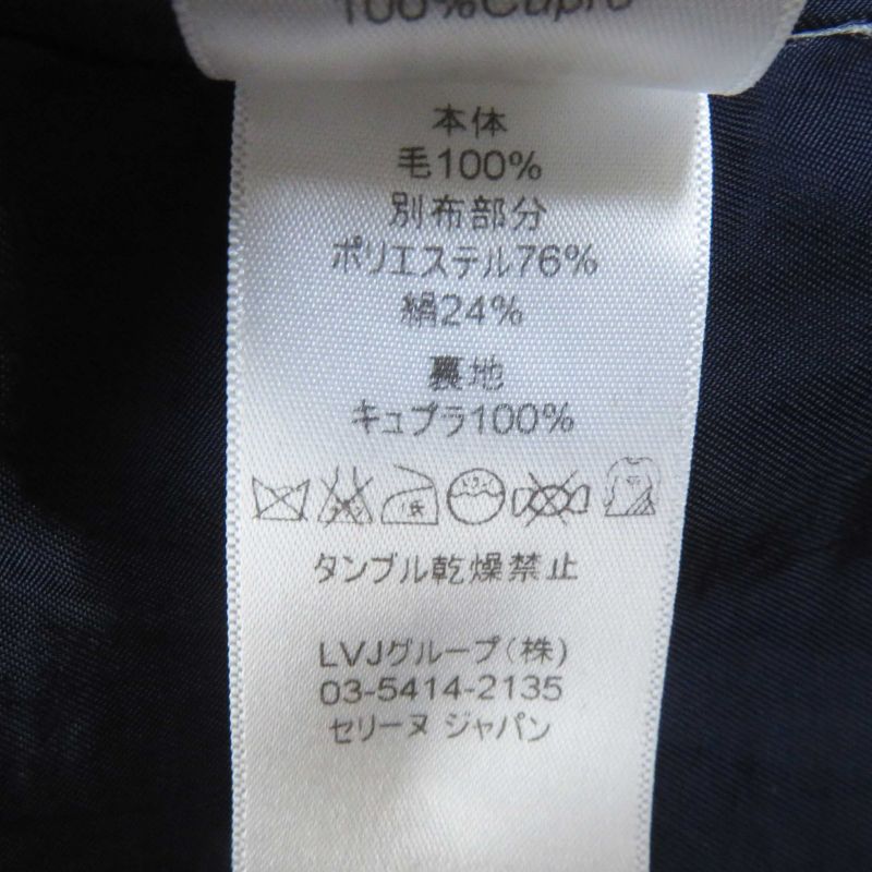 Celine Phoebe Period Wool 100% Silk Front Open Crombie Coat Navy Black 36 Made