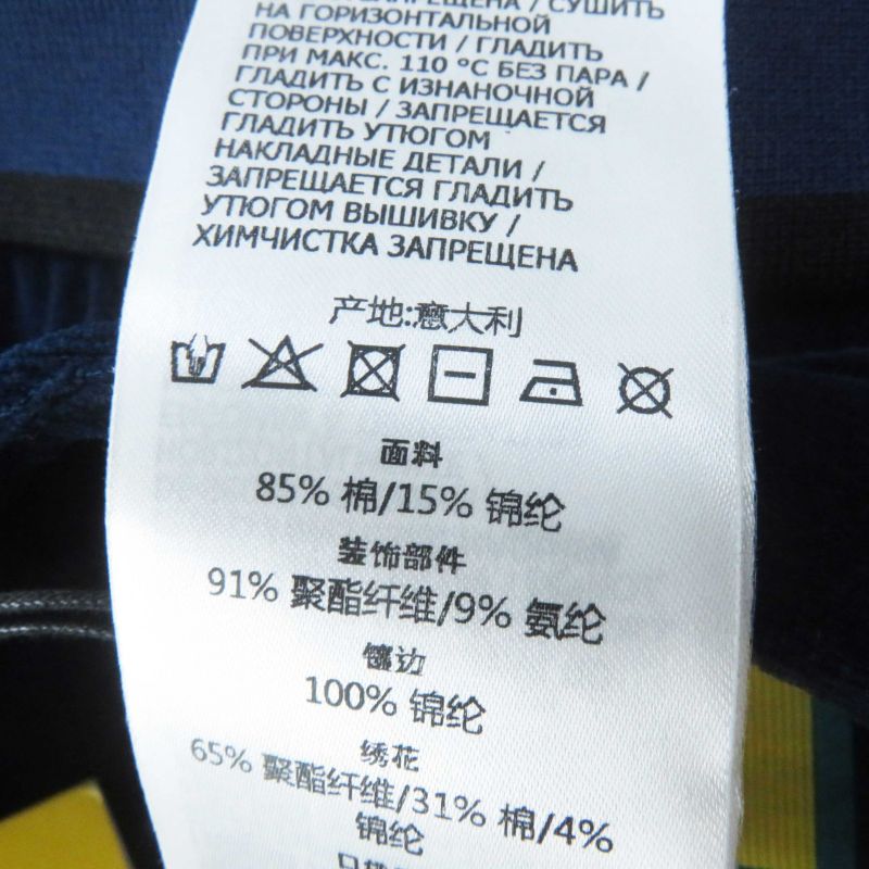 Gucci Adidas 23SS 695679 Trefoil Embroidery Chenille Dress Navy S Made In