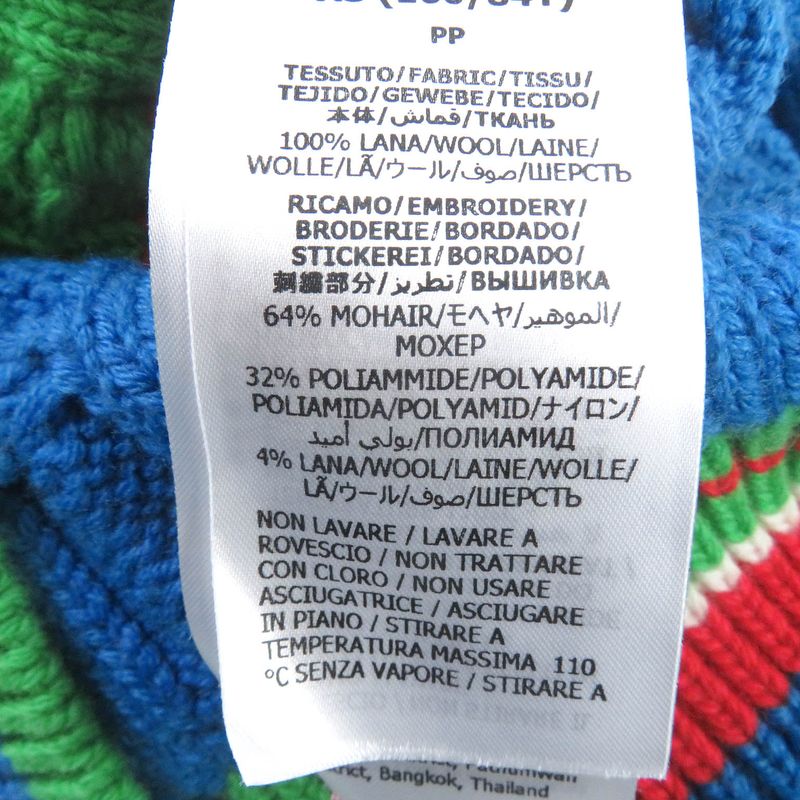 Gucci Adidas Collaboration 23SS 717722 Wool Mohair Interlocking G Webline Cable