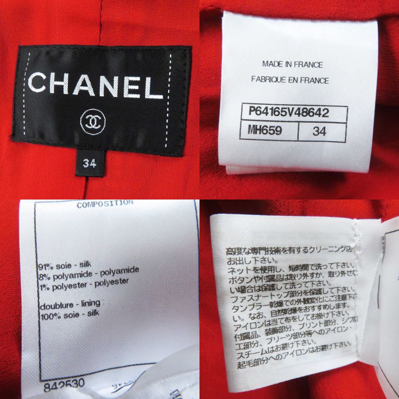 CHANEL 20S P64165 Runway Wear Silk Tweed Jumpsuit With Coco Mark Buttons Red