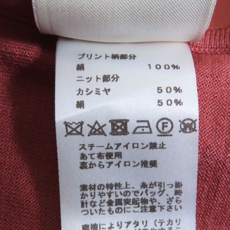 Hermes 18AW Brides De GALA Brides De Gala Silk Cashmere Twill Laine Long