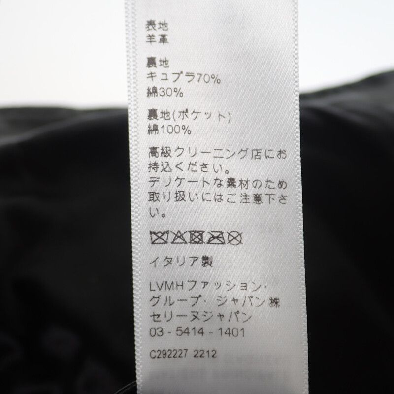 Celine Classic Biker Jacket 38 2e134050o.38no Riders Jacket Lambskin Black