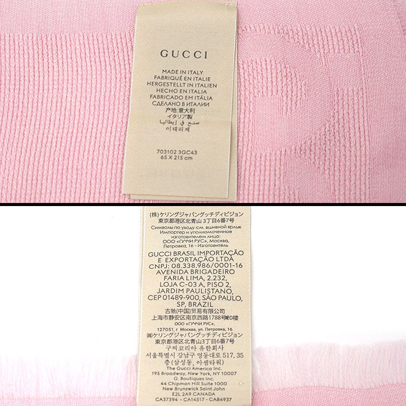 Gucci Shawl 703102 Scarf Wool Silk Pink