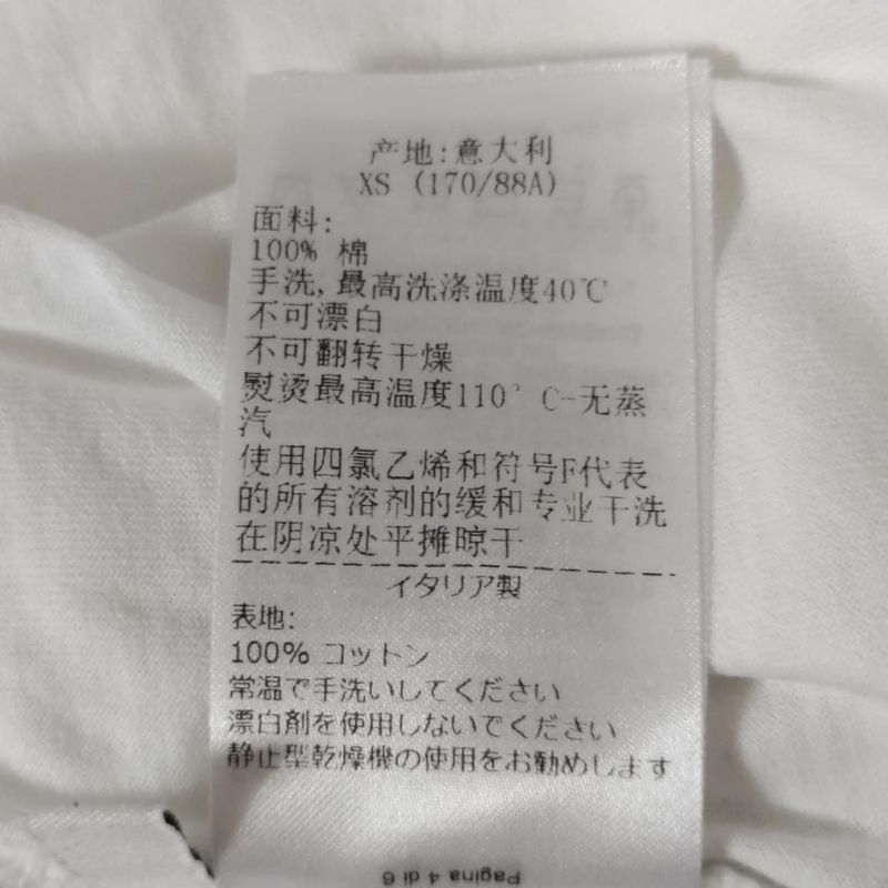 Bottega Veneta Short Sleeve T-shirt Size XS Men's - White