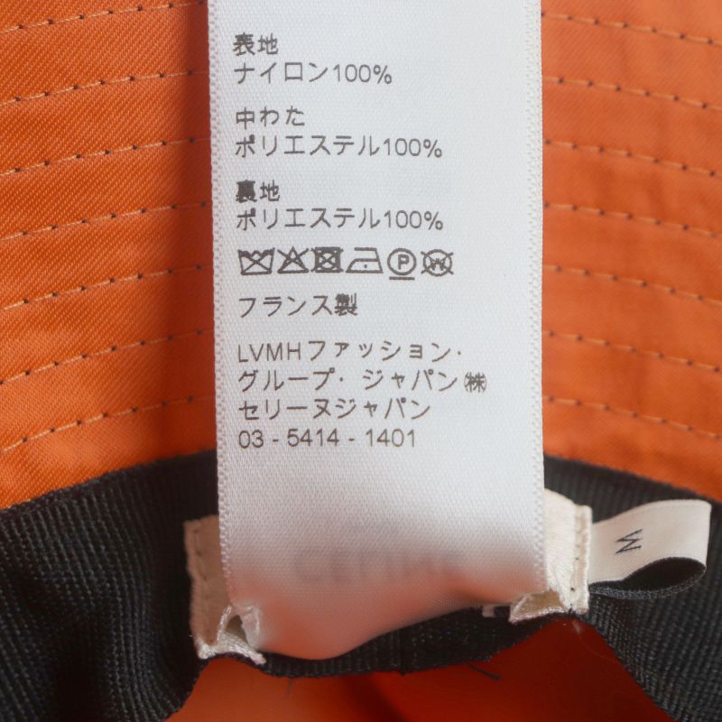 Celine 2aub0930c Logo-printed Quilted Cotton Hat Black Orange M Made In France