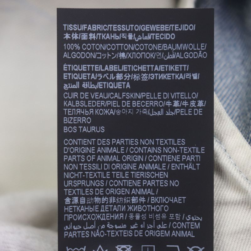 Saint Laurent Paris 24ss 614443 Washed Button Fly Leather Straight Denim