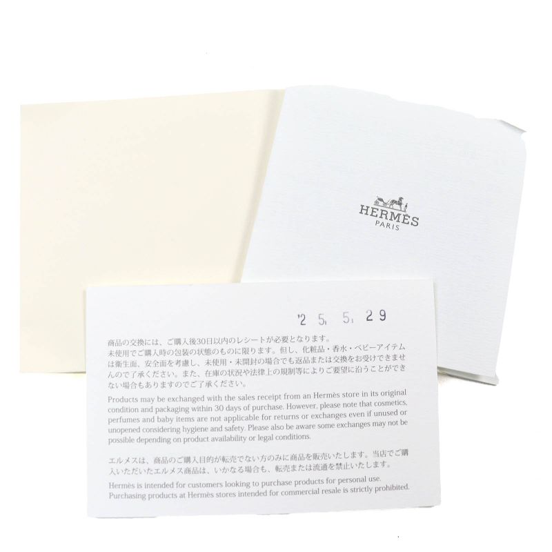 Hermes Brid A Black PM Cotton 100% Natural Silver Hardware H Logo Handbag Pouch