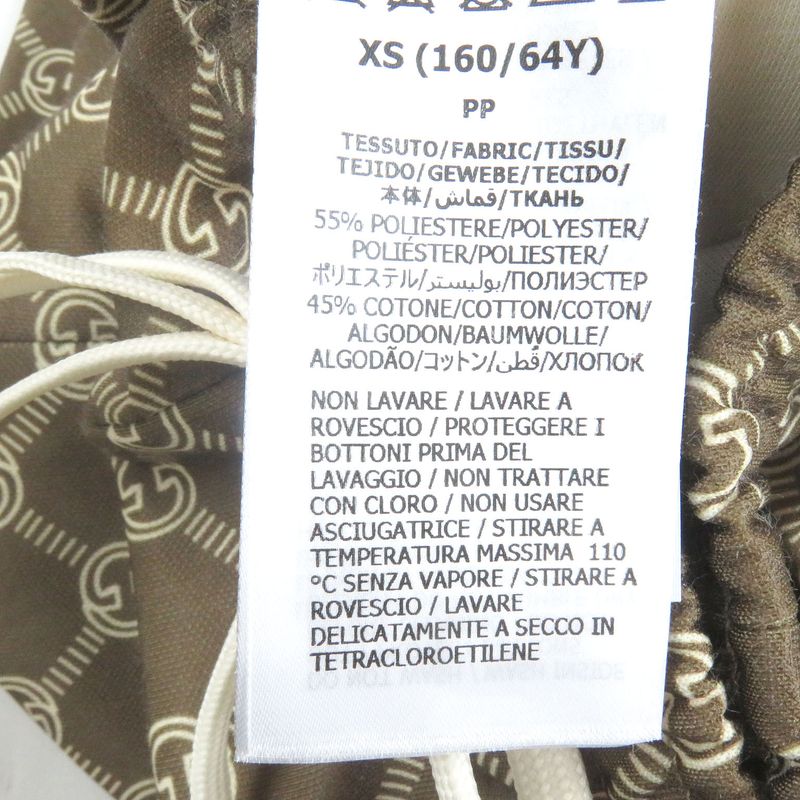 Gucci 671496 Interlocking G All-over Patterned Webline Track Pants Jersey Brown