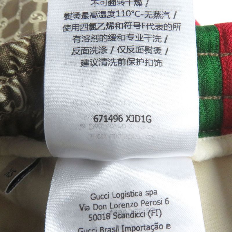 Gucci 671496 Interlocking G All-over Patterned Webline Track Pants Jersey Brown