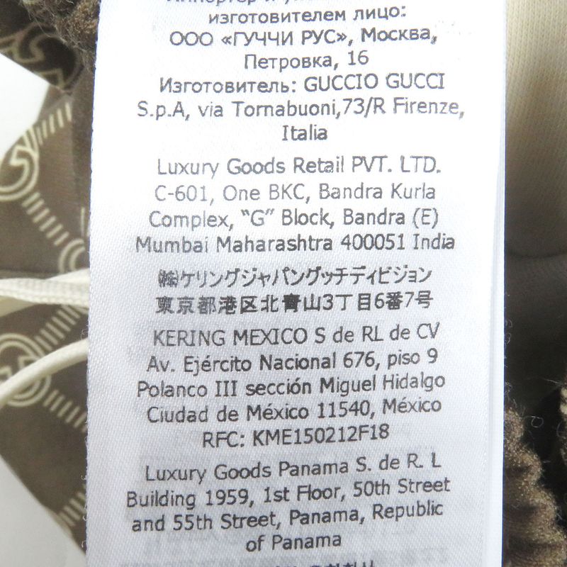 Gucci 671496 Interlocking G All-over Patterned Webline Track Pants Jersey Brown