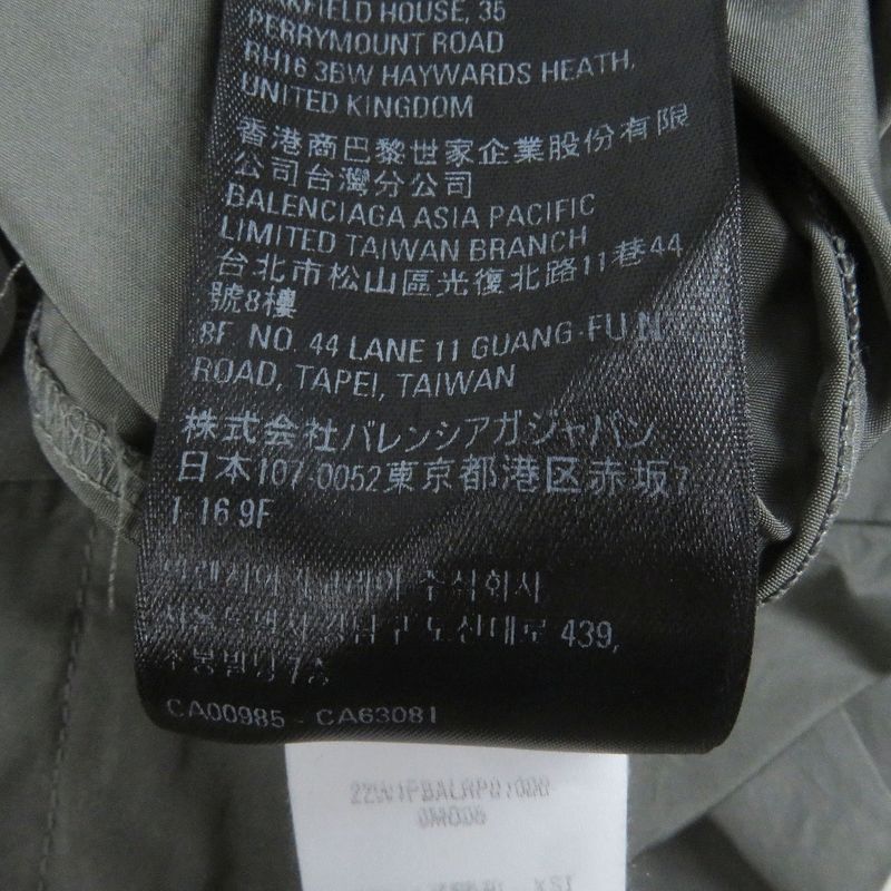Balenciaga 22AW 720217 Unisex Nylon Pants Straight Pants Gray XS Made In Italy