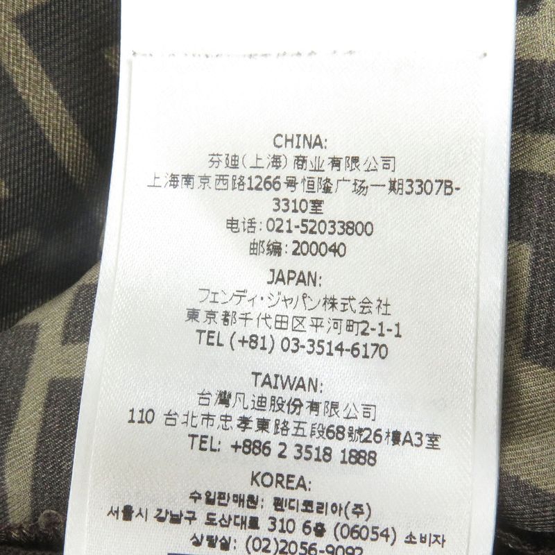 Fendi 2022 Fb0416 100% Silk FF Logo Zucca Total Pattern Easy Pants Pajama Pants