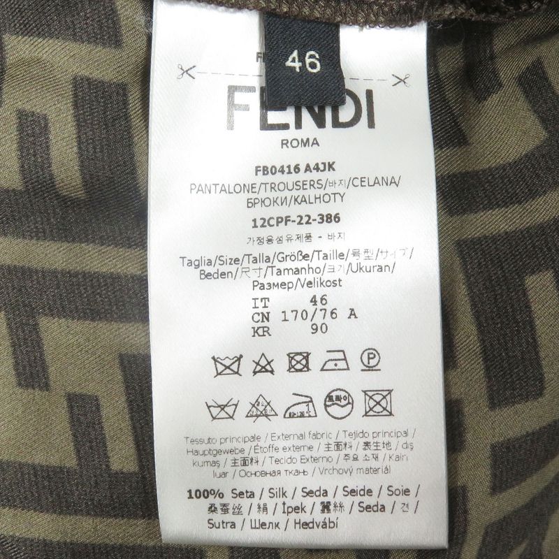 Fendi 2022 Fb0416 100% Silk FF Logo Zucca Total Pattern Easy Pants Pajama Pants