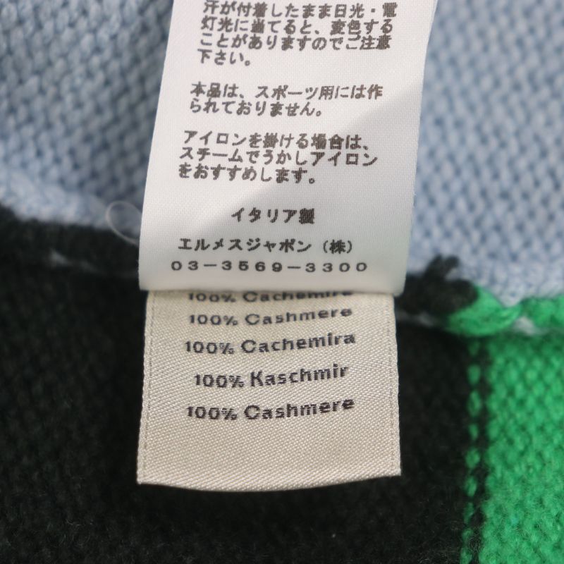 Hermes 22AW 100% Cashmere Low-gauge Knit Sweater Gray Light Blue Green Black S