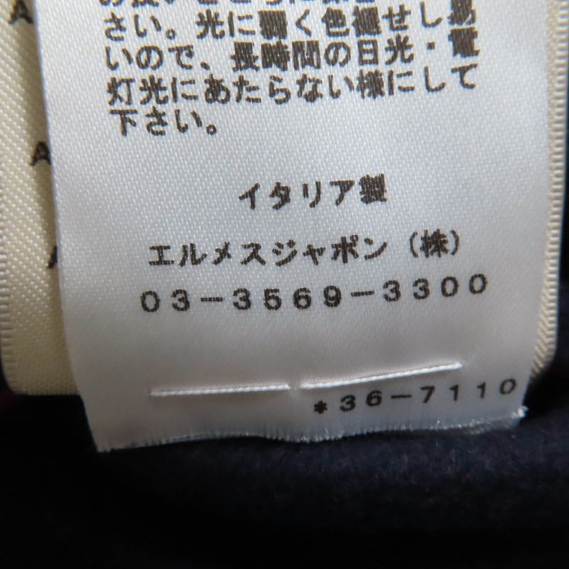 Hermes 2023 3e0123da 100% Cashmere Chaine D'ancre Cotton Filled Reversible