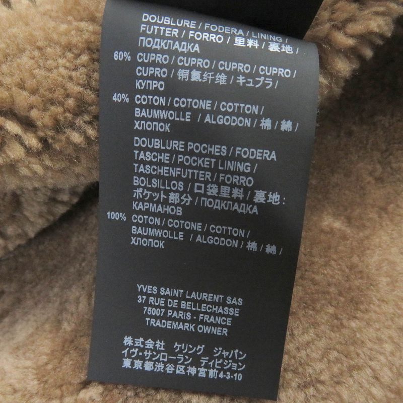 Saint Laurent Paris 19AW 577687 Mouton Boa Suede Leather Bomber Jacket Brown 46