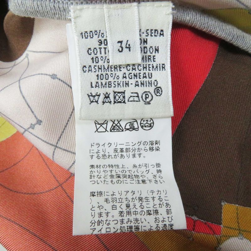 Hermes Echec AU ROI Checkmate Silk Cotton Sleeve Zip Design Twill Raine Cut