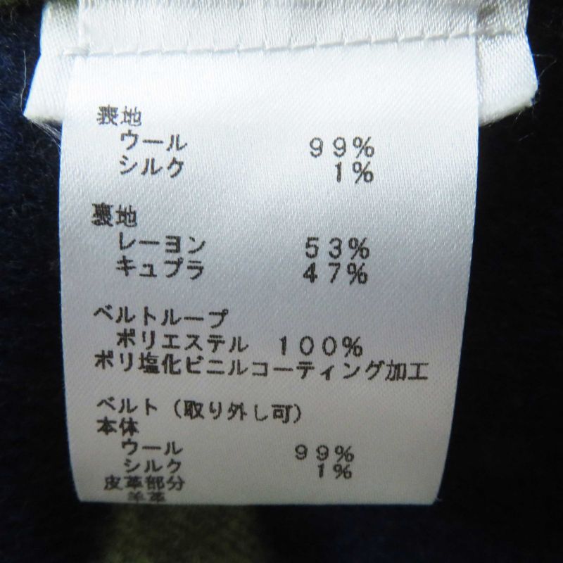 Louis Vuitton Fjc022nuv Giant Monogram Wool Silk Lambleather With Belt Back