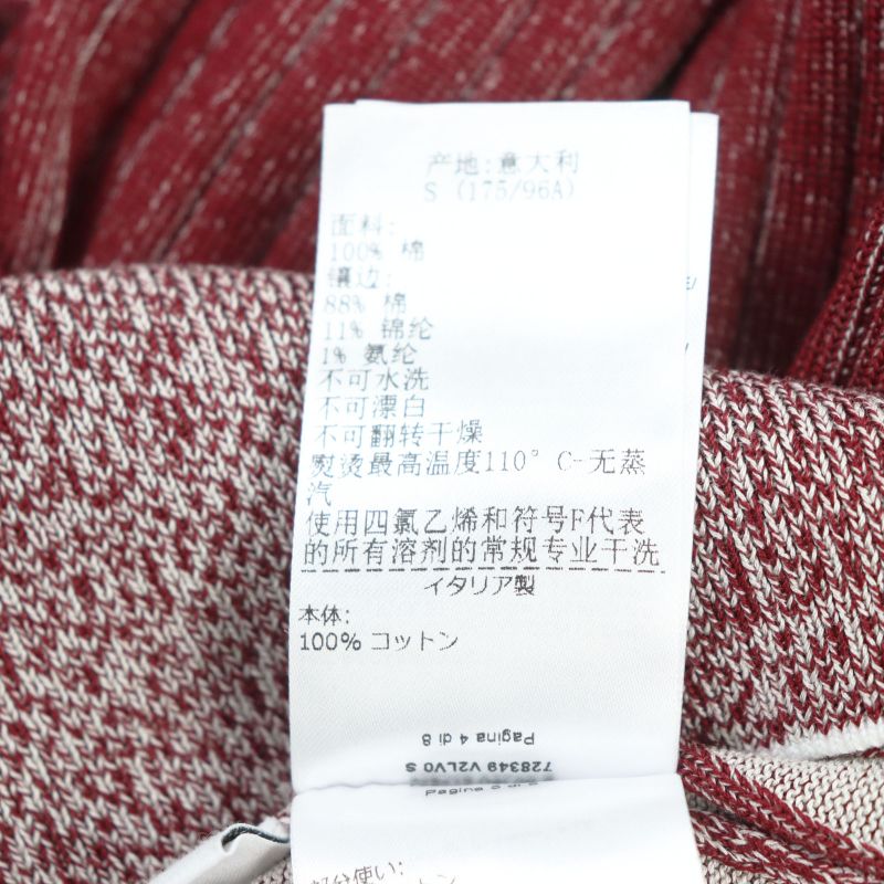 Bottega Veneta 2022 728349 Cotton Ribbed Long Sleeve Knit Polo