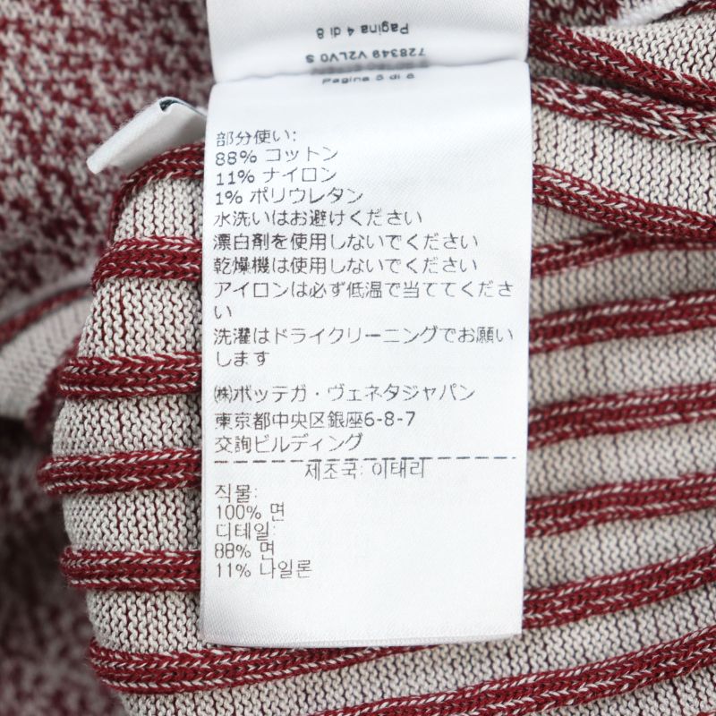 Bottega Veneta 2022 728349 Cotton Ribbed Long Sleeve Knit Polo