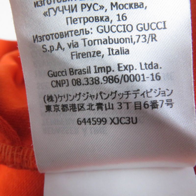 Gucci 644599 Sweatshirt Dress With GG Logo Sweatshirt Dress Orange Black S Made