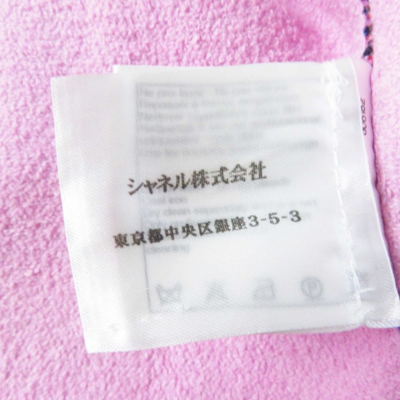 CHANEL P45867 F Pearl Coco Mark Button Cut Off Collarless Tweed Metallic Jacket