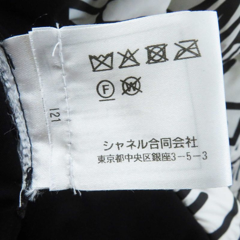 CHANEL P70625 Total Pattern/none Ground Hooded Reversible Down Jacket Black