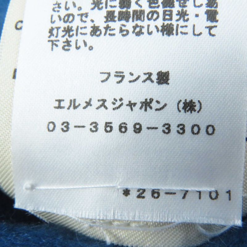 Hermes 2e0136dg 100% Cashmere Silver Hardware Serie Button Belted Collarless