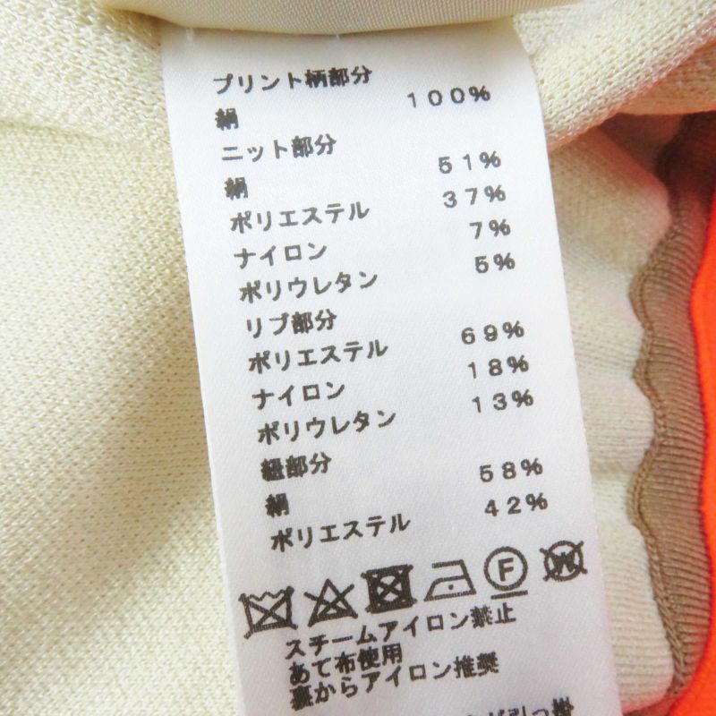 Hermes 2h2816dr Jungle LOVE Jungle LOVE 100% Silk With Drawcord Long Length