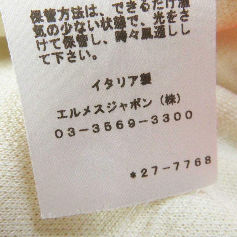 Hermes 2h2816dr Jungle LOVE Jungle LOVE 100% Silk With Drawcord Long Length