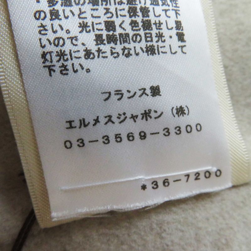 Hermes 3e0223dz 100% Cashmere Silver Hardware Lamb Leather Long Length Gilet/ves