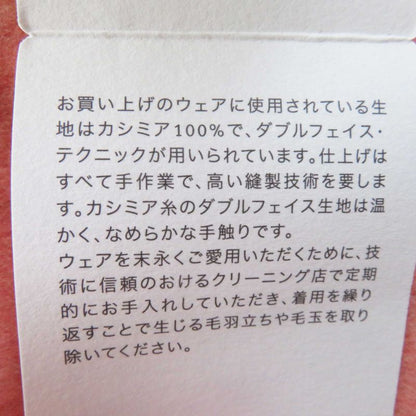 Hermes 22 Years 2h0122db 100% Baby Cashmere Double Face No Collar With Belt