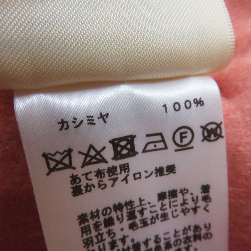 Hermes 22 Years 2h0122db 100% Baby Cashmere Double Face No Collar With Belt