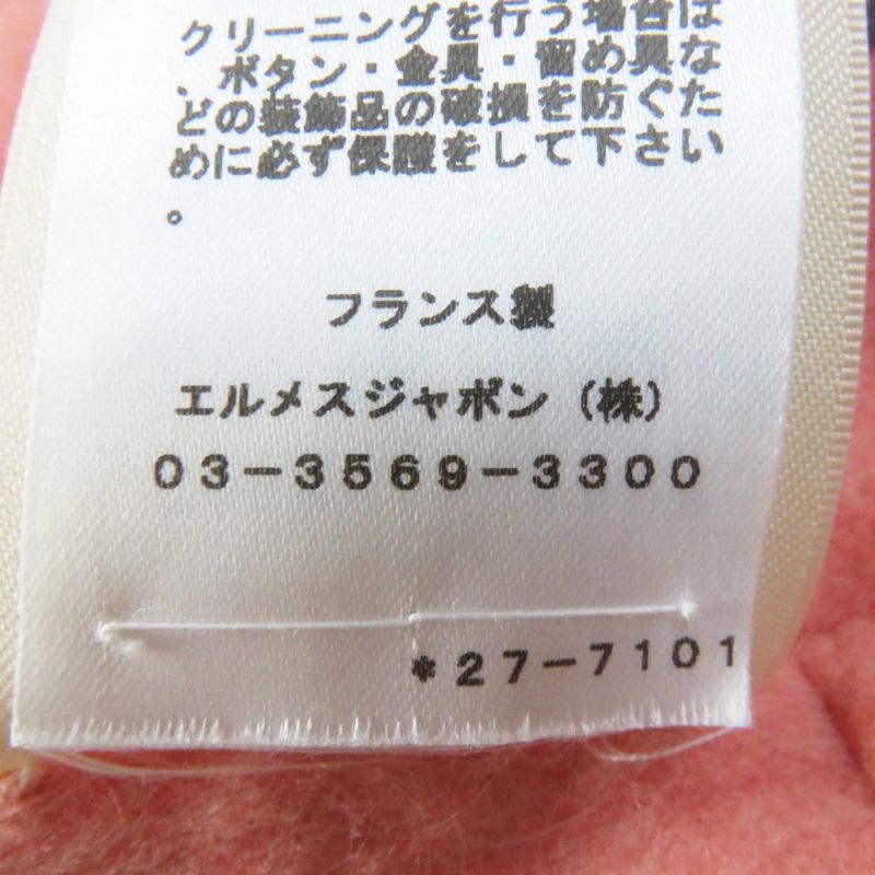 Hermes 22 Years 2h0122db 100% Baby Cashmere Double Face No Collar With Belt