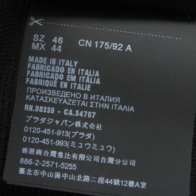 Prada Umc134 Virgin Wool Nylon Switched Zip Up Knit Blouson Jacket Black 46