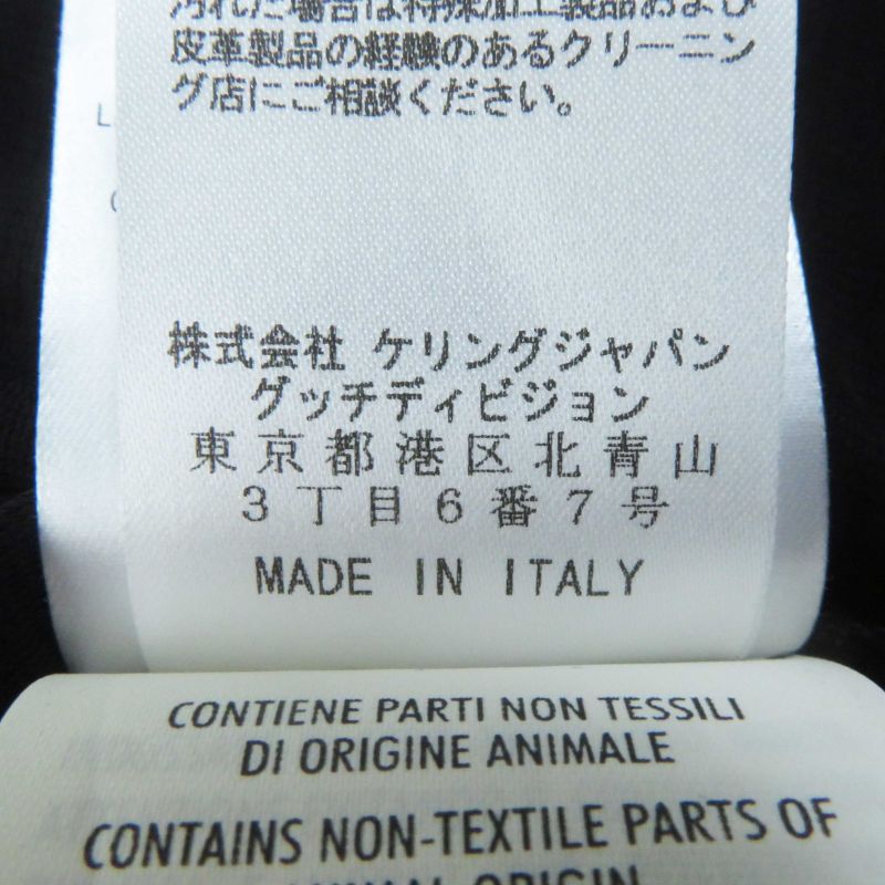 Gucci 364339 100% Rayon Lamb Leather Use Square Neck Long Sleeves Dress Black