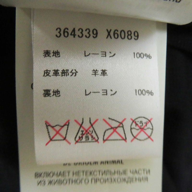 Gucci 364339 100% Rayon Lamb Leather Use Square Neck Long Sleeves Dress Black