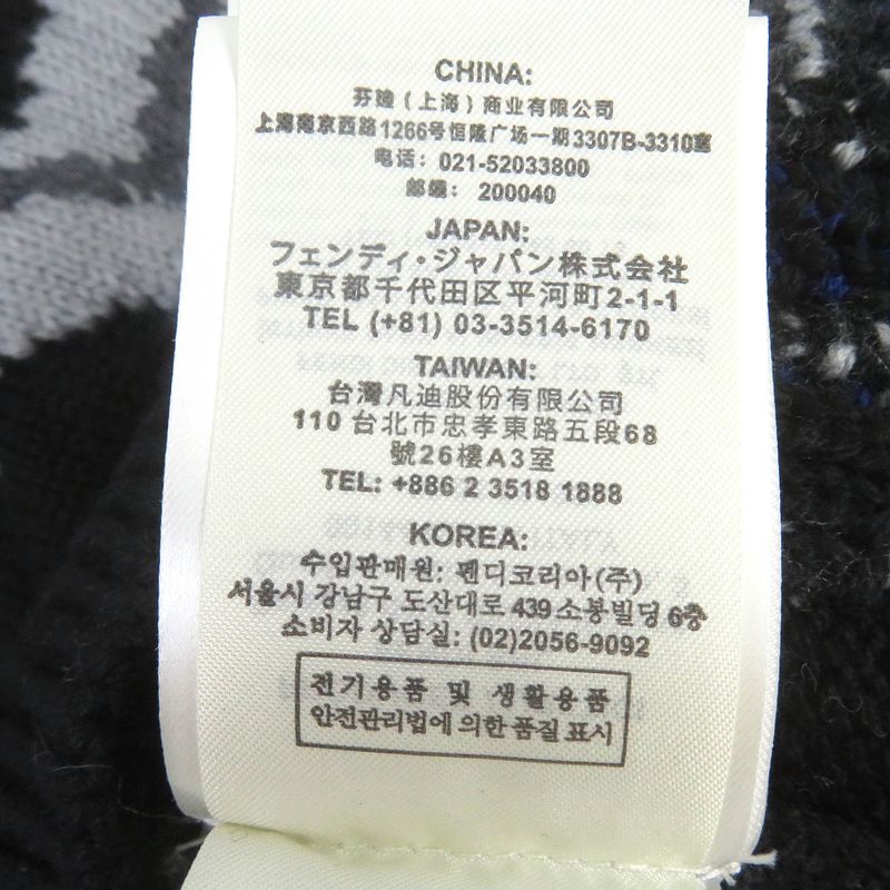 Fendi 21AW Fzx013 100% Virgin Wool FF Fragment Logo Allover Pattern Crew Neck