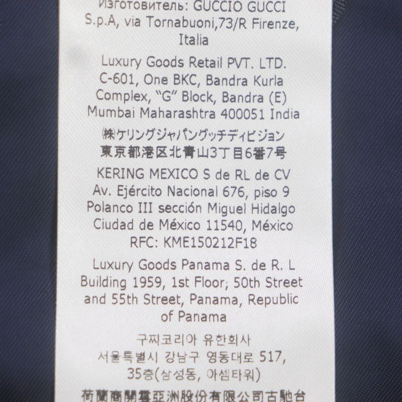  Gucci 751155 Cotton Formal Jacket With Web Stripe Detail Sherry Line Tailored