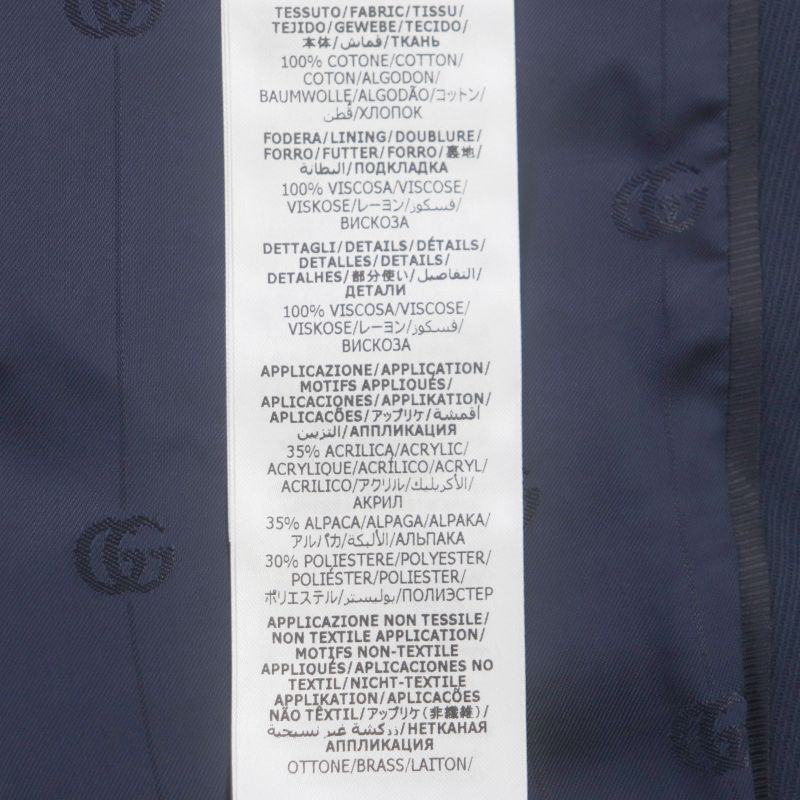  Gucci 751155 Cotton Formal Jacket With Web Stripe Detail Sherry Line Tailored