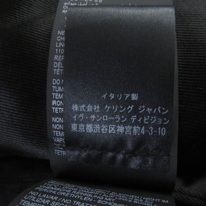 Saint Laurent Paris 21AW 664334 Wool Silk Boa Toggle Button Hooded Duffle Coat