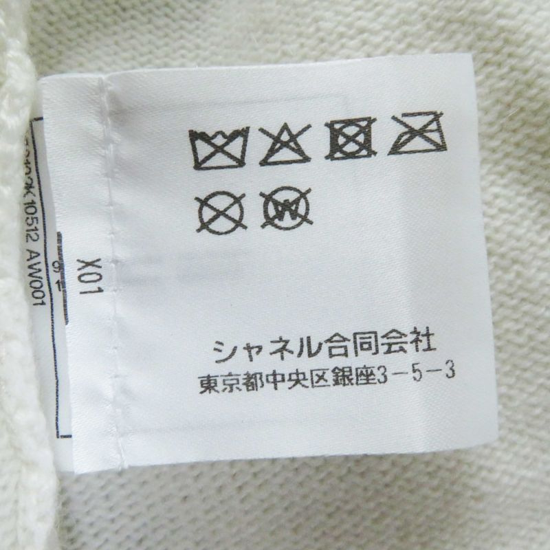 CHANEL P73102 Cashmere Long Sleeve Knit Cardigan With Decorative Coco Mark