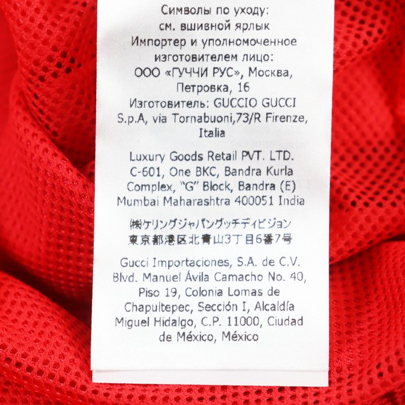 Gucci 21AW 653373 Side Web Lines Shiny Jersey Pullover Hoodie With Interlocking