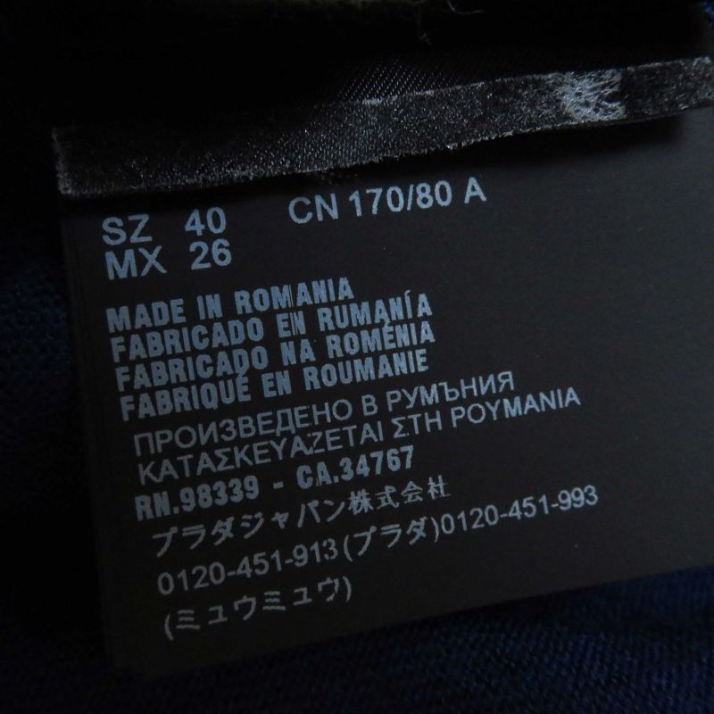 Prada 18 P24i0f Wool Silk Collar Ruffle Short Sleeve Knit/ Short Sleeve Knit