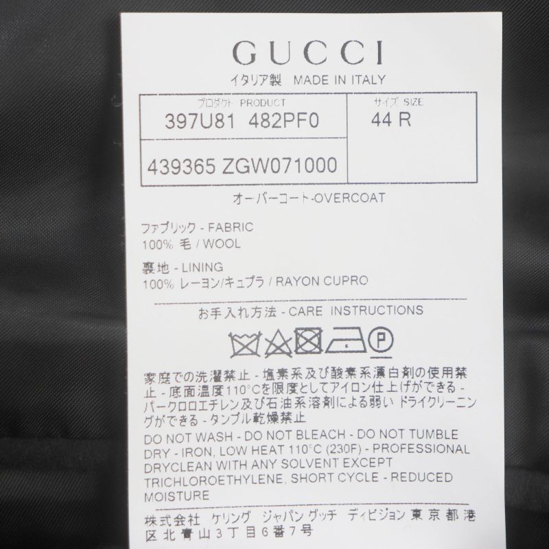 Gucci 439365 100% Wool Logo Buttons Winged Oversized Chester Coat Black 44