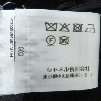 CHANEL 22AW P73038 Métiers D'art Collection Silk Satin Coco Mark Long Skirt