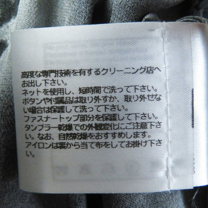 CHANEL 22AW P73038 Métiers D'art Collection Silk Satin Coco Mark Long Skirt