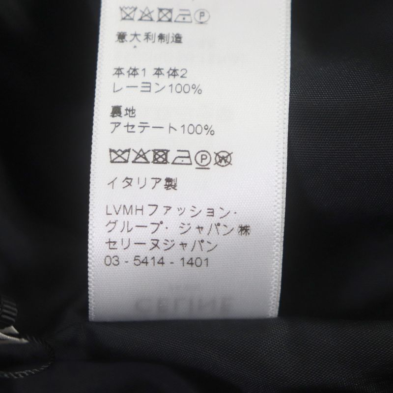 Celine 2v28h353q Teddy Jacket With Satin Artist Print Teddy Veneer Jacket