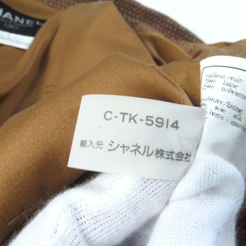 CHANEL Vintage P08097 96A Jacket + Skirt Setup With Coco Mark Buttons Brown 38